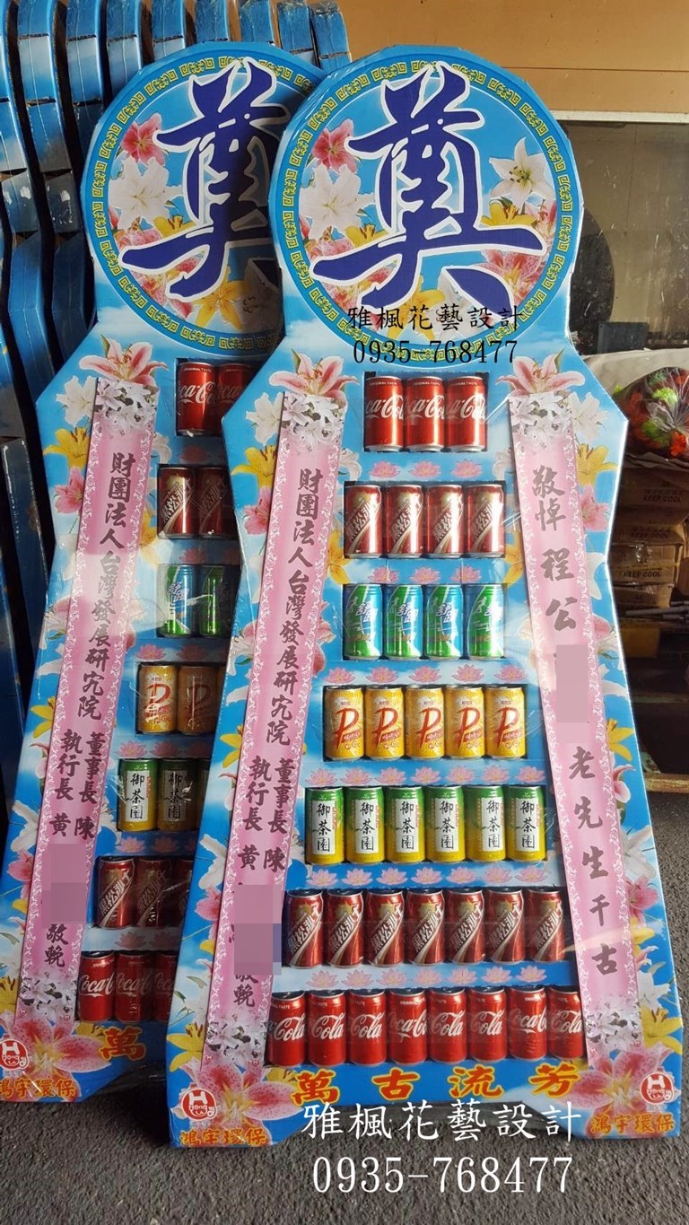 南投罐頭塔推薦 - 雅楓花店環保喪禮罐頭塔QB130主圖