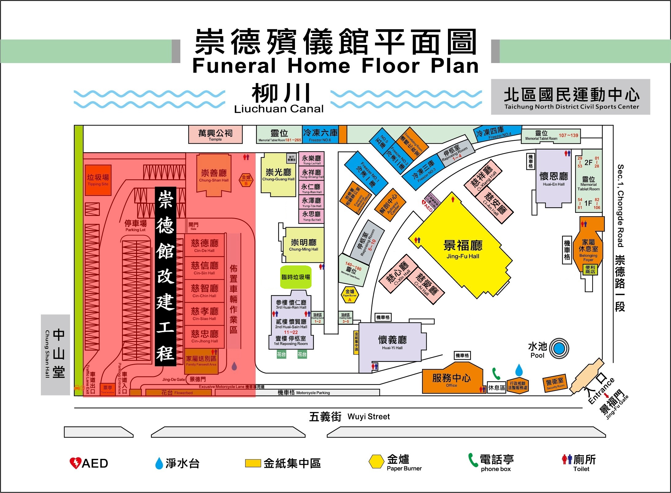 台中市立殯儀館喪事花禮專人直送服務