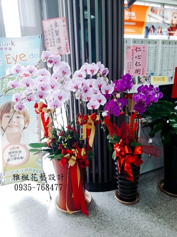 鹿谷花店，竹山花店創立28周年1996年實體店面開幕蘭花外送服務