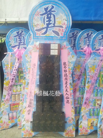 喪事洋酒籃員林市花店，和美鎮花店，斗南鎮花店追思罐頭籃