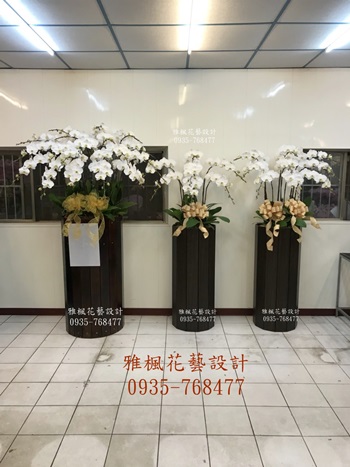 喪事送蘭花推薦0935768477彰化市花店，埔鹽花店