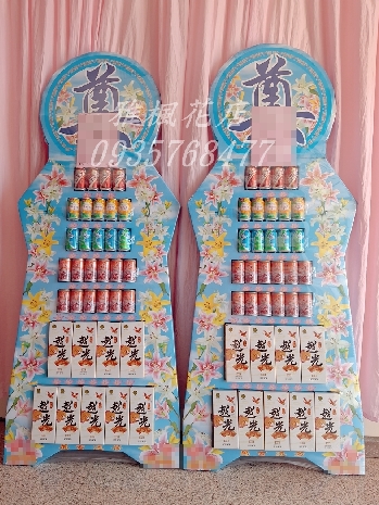 啤酒塔飲料山批發商_南投花店