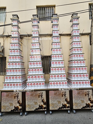 彰化市公祭米塔、彰化殯儀館附近喪事米塔批發商