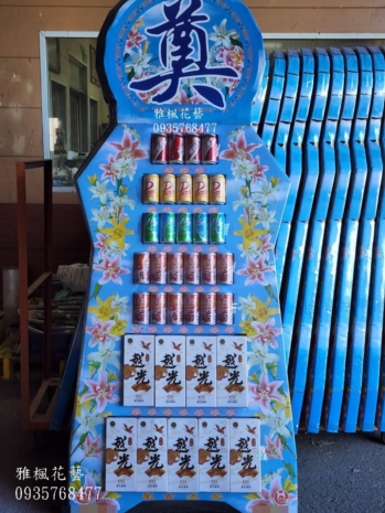 台中大甲殯儀館