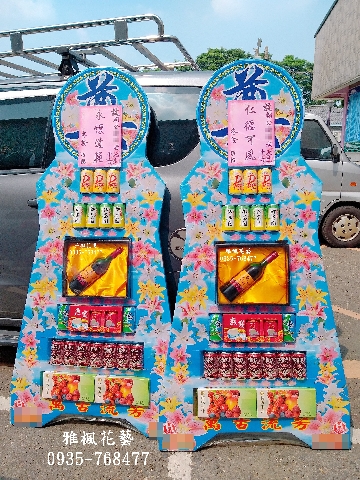 南投市殯儀館