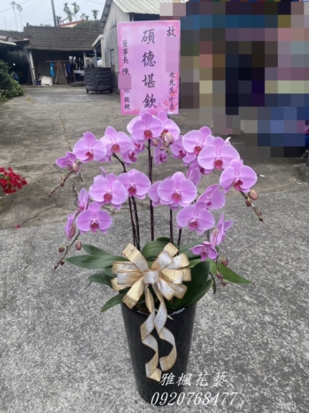 草屯殯儀館