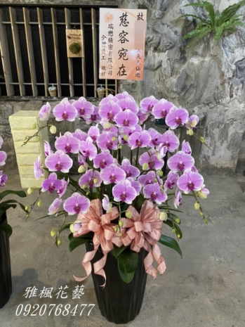 福順會館