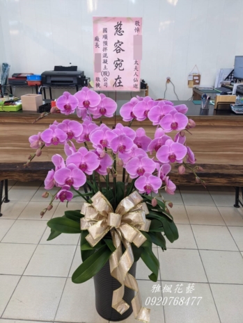 斗六殯儀館