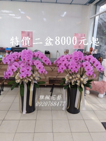八德生命園區斗六市花店送花