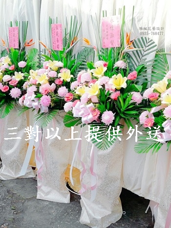 彰化市立殯儀館