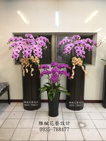 二水崇德第三公墓、二水殯儀館