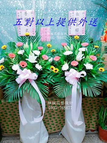 和美鎮立殯儀館